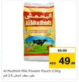 Nesto ALMUDHISH Milk Powder offer