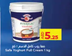 Lulu Hypermarket SAFA Yoghurt offer