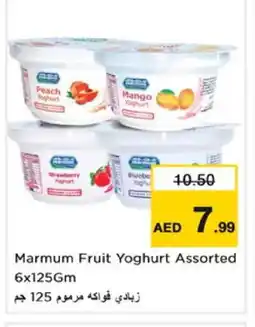 Nesto MARMUM Yoghurt offer