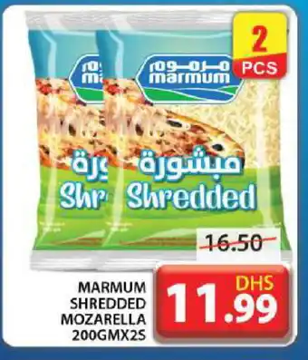 Grand Hyper Market MARMUM Mozzarella offer