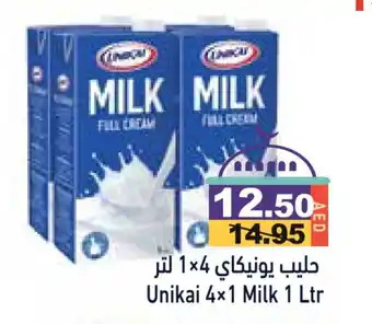 Aswaq Ramez UNIKAI Long Life / UHT Milk offer