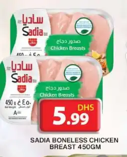 Grand Hyper Market SADIA Chicken Breast offer