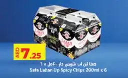 Lulu Hypermarket SAFA Laban offer