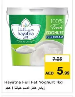 Nesto HAYATNA Yoghurt offer