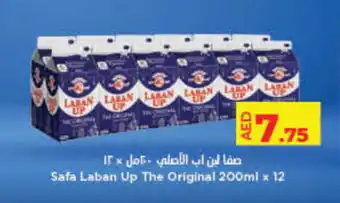 Lulu Hypermarket SAFA Laban offer