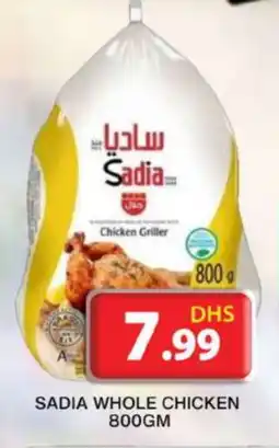 Grand Hyper Market SADIA Frozen Whole Chicken offer