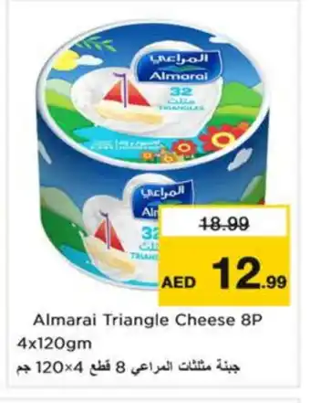 Nesto ALMARAI Triangle Cheese offer