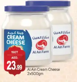 Talal Market AL AIN Cream Cheese offer