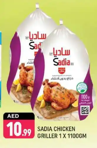 Shaklan SADIA Frozen Whole Chicken offer