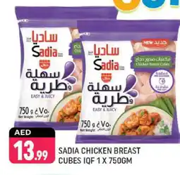 Shaklan SADIA Chicken Cubes offer