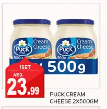 Talal Market PUCK Cream Cheese offer