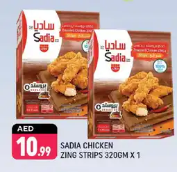 Shaklan SADIA Chicken Strips offer