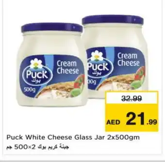 Nesto PUCK Cream Cheese offer