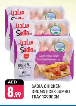 Shaklan SADIA Chicken Drumsticks offer