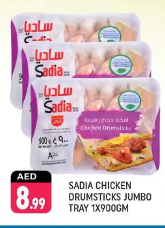 Shaklan SADIA Chicken Drumsticks offer