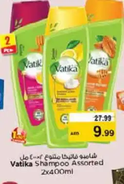 Nesto VATIKA Shampoo / Conditioner offer