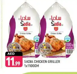 Shaklan SADIA Frozen Whole Chicken offer