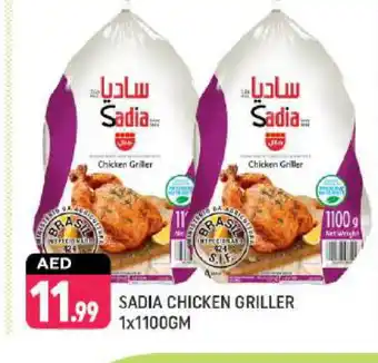 Shaklan SADIA Frozen Whole Chicken offer