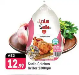 Shaklan SADIA Frozen Whole Chicken offer