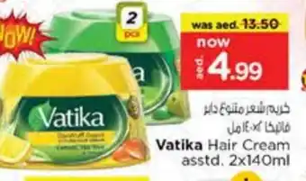 Nesto VATIKA Hair Cream offer