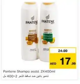 Nesto PANTENE Shampoo / Conditioner offer