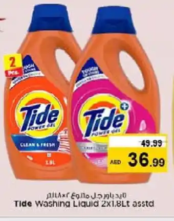 Nesto TIDE Detergent offer