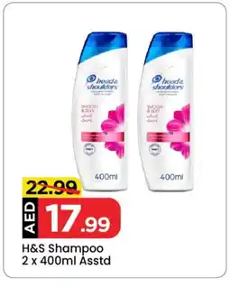 Mark & Save HEAD & SHOULDERS Shampoo / Conditioner offer