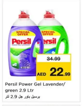 Nesto PERSIL Detergent offer