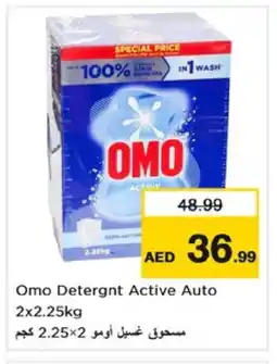 Nesto OMO Detergent offer