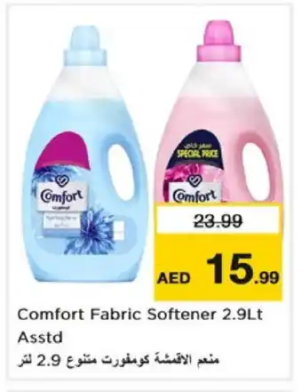 Nesto COMFORT Softener offer