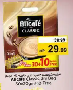 Nesto ALI CAFE Coffee 3in1 offer