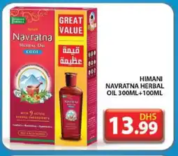 Grand Hyper Market HIMANI Hair Oil offer