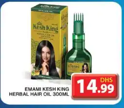 Grand Hyper Market EMAMI Hair Oil offer