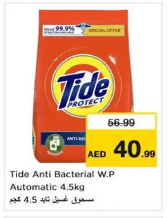 Nesto TIDE Detergent offer