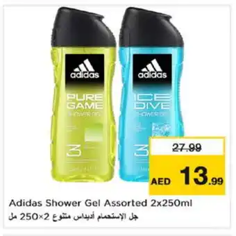 Nesto Adidas Shower Gel offer