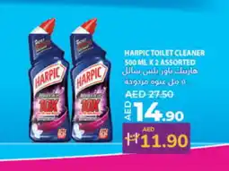 Lulu Hypermarket HARPIC Toilet / Drain Cleaner offer