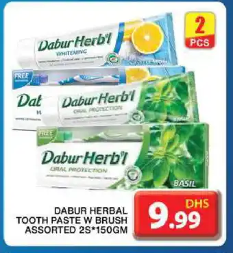 Grand Hyper Market DABUR Toothpaste offer