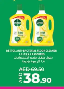 Lulu Hypermarket DETTOL General Cleaner offer