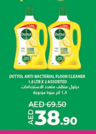 Lulu Hypermarket DETTOL General Cleaner offer