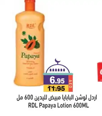 Aswaq Ramez RDL Body Lotion & Cream offer