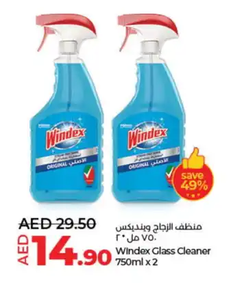 Lulu Hypermarket WINDEX Glass Cleaner offer