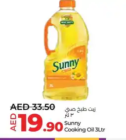 Lulu Hypermarket SUNNY Cooking Oil offer