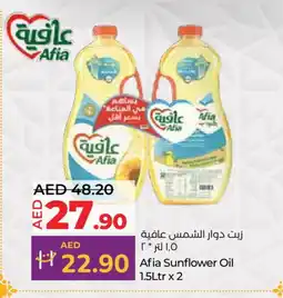 Lulu Hypermarket AFIA Sunflower Oil offer