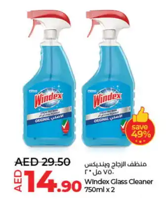 Lulu Hypermarket DOWNY Glass Cleaner offer