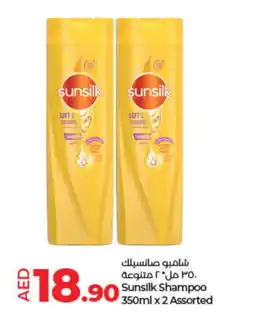 Lulu Hypermarket SUNSILK Shampoo / Conditioner offer