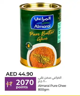 Lulu Hypermarket ALMARAI Ghee offer