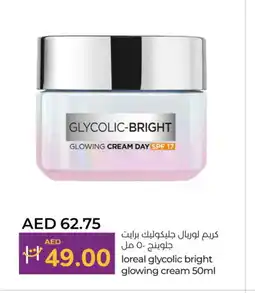 Lulu Hypermarket loreal Face cream offer