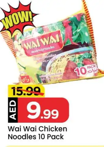 Mark & Save WAI WAi Noodles offer