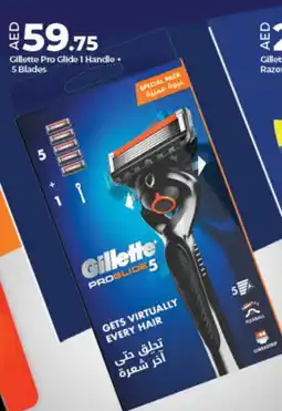 Lulu Hypermarket GILLETTE Razor offer