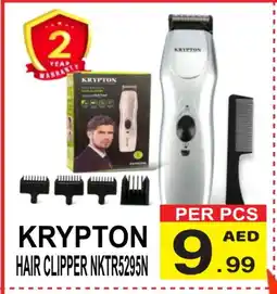 Friday Center KRYPTON Remover / Trimmer / Shaver offer